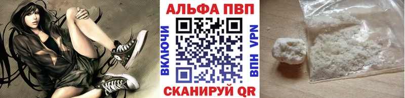 сколько стоит  Каспийск  mega вход  Alfa_PVP кристаллы 