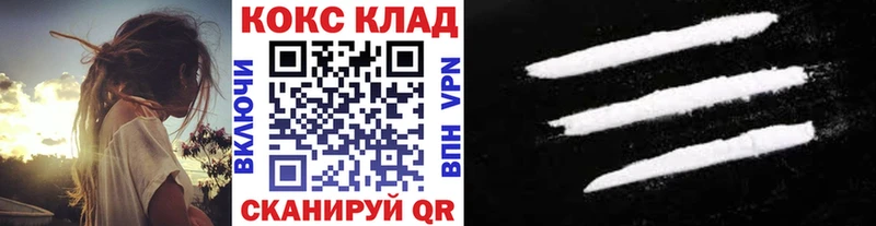 магазин продажи   Каспийск  КОКАИН Перу 