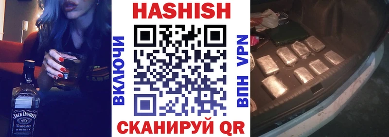 ГАШИШ индика сатива  цена   Каспийск 