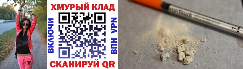 ГЕРОИН афганец  купить  цена  Каспийск 