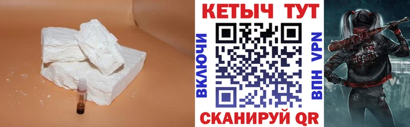 КЕТАМИН VHQ  магазин продажи наркотиков  ссылка на мегу зеркало  Каспийск 
