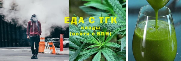 спайс Аркадак