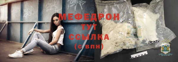 мефедрон VHQ Арсеньев
