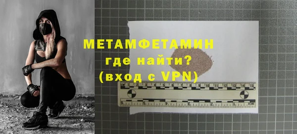 меф VHQ Армянск
