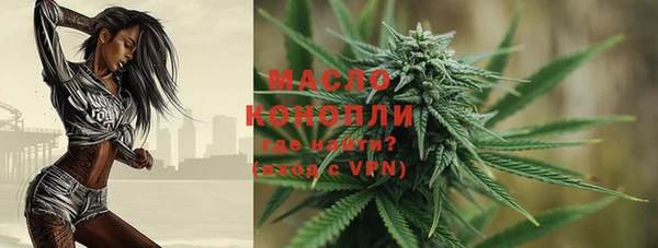 мефедрон VHQ Арсеньев