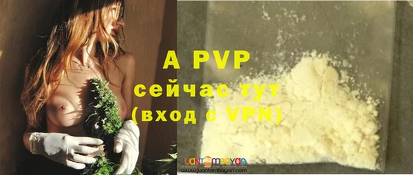 меф VHQ Армянск