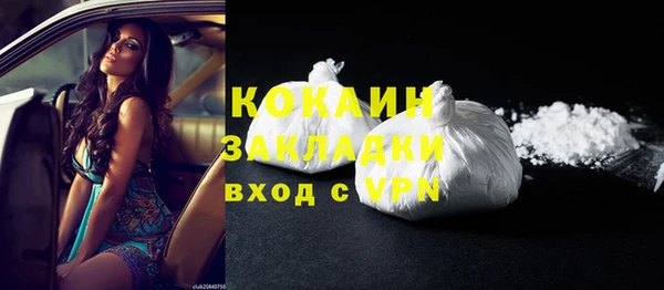 мефедрон VHQ Арсеньев
