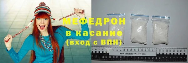мефедрон VHQ Арсеньев