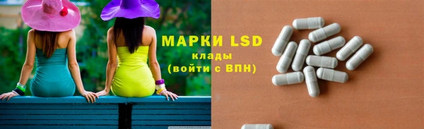 мефедрон VHQ Арсеньев