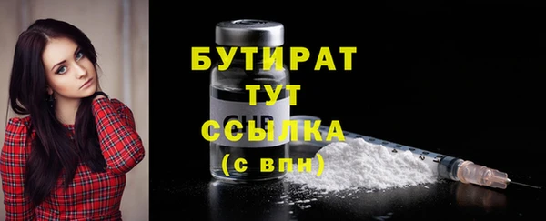 спайс Аркадак