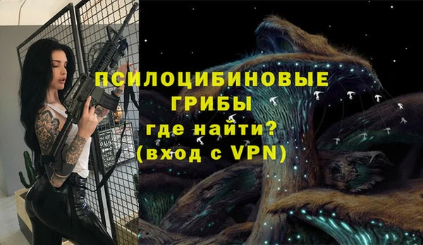 мефедрон VHQ Арсеньев