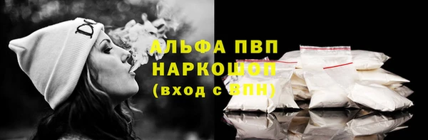 мефедрон VHQ Арсеньев