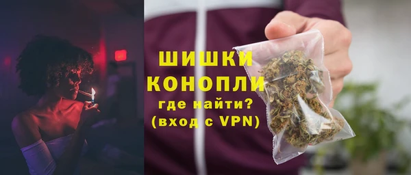 мефедрон VHQ Арсеньев