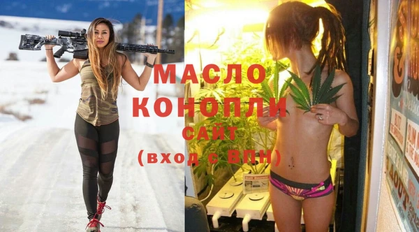 мефедрон VHQ Арсеньев