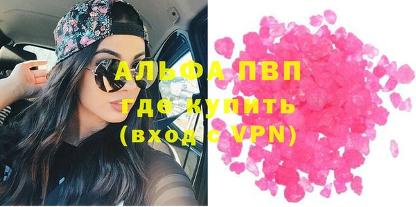 спайс Аркадак