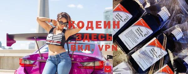 меф VHQ Армянск