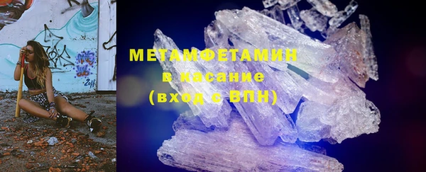 меф VHQ Армянск