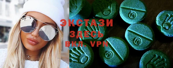 мефедрон VHQ Арсеньев