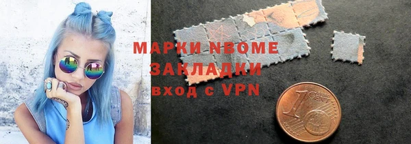 спайс Аркадак