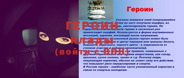 спайс Аркадак