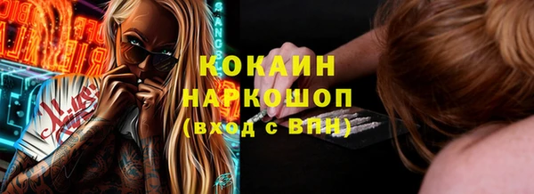 спайс Аркадак