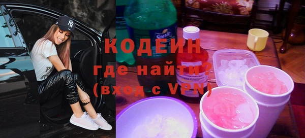 меф VHQ Армянск