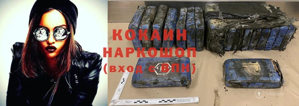 спайс Аркадак