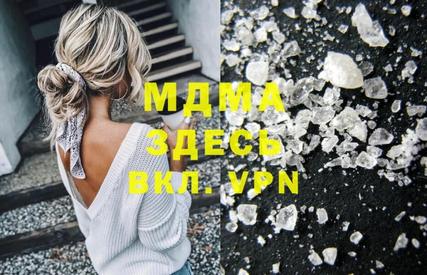 мефедрон VHQ Арсеньев