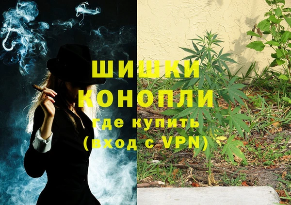 меф VHQ Армянск