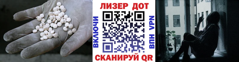 ЛСД экстази ecstasy Каспийск