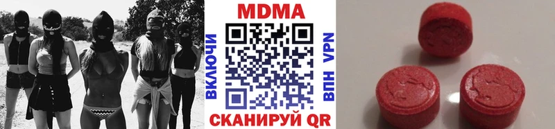 MDMA молли  купить наркотики цена  Каспийск 