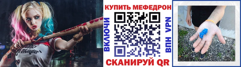 кракен рабочий сайт  Каспийск  Мефедрон кристаллы  купить наркоту 