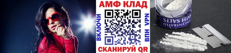 Метамфетамин витя блэк спрут Каспийск