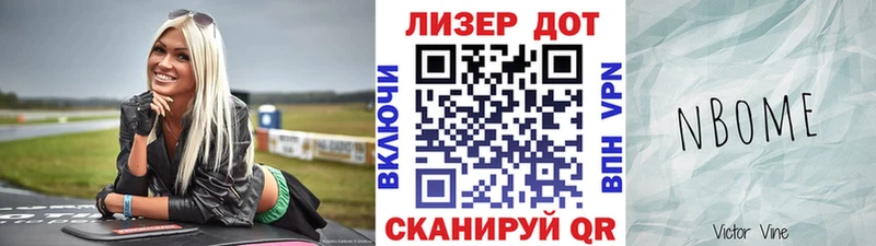 ссылка на мегу ссылки  дарнет шоп  Каспийск  Марки NBOMe 1,5мг 