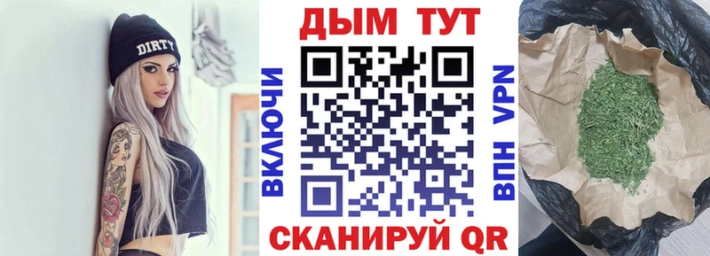 мега вход  Каспийск  МАРИХУАНА планчик 